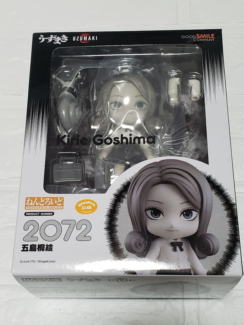 ねんどろいど うずまき 五島桐絵