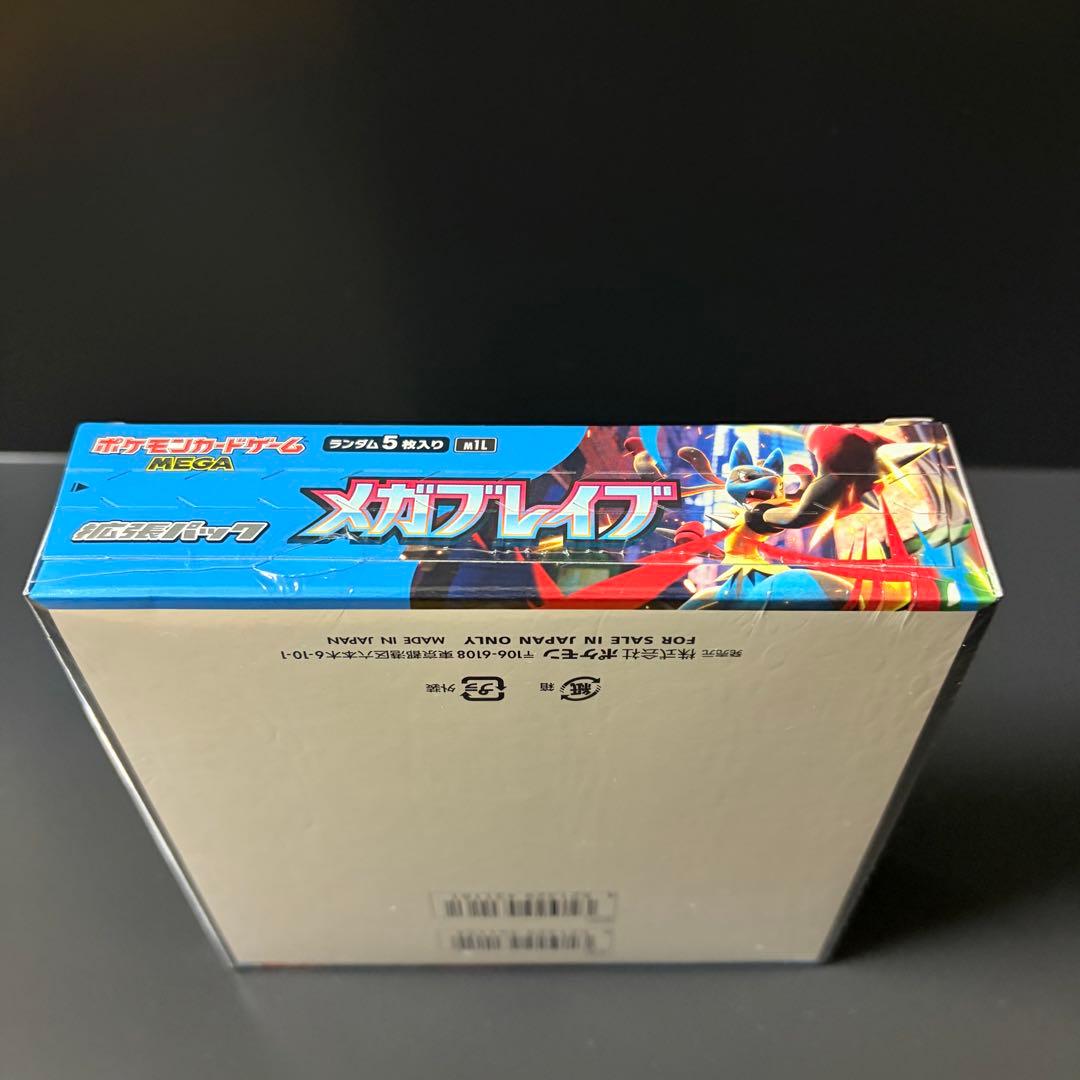シュリンク付き メガドリームex メガブレイブ メガシンフォニア 計4BOX