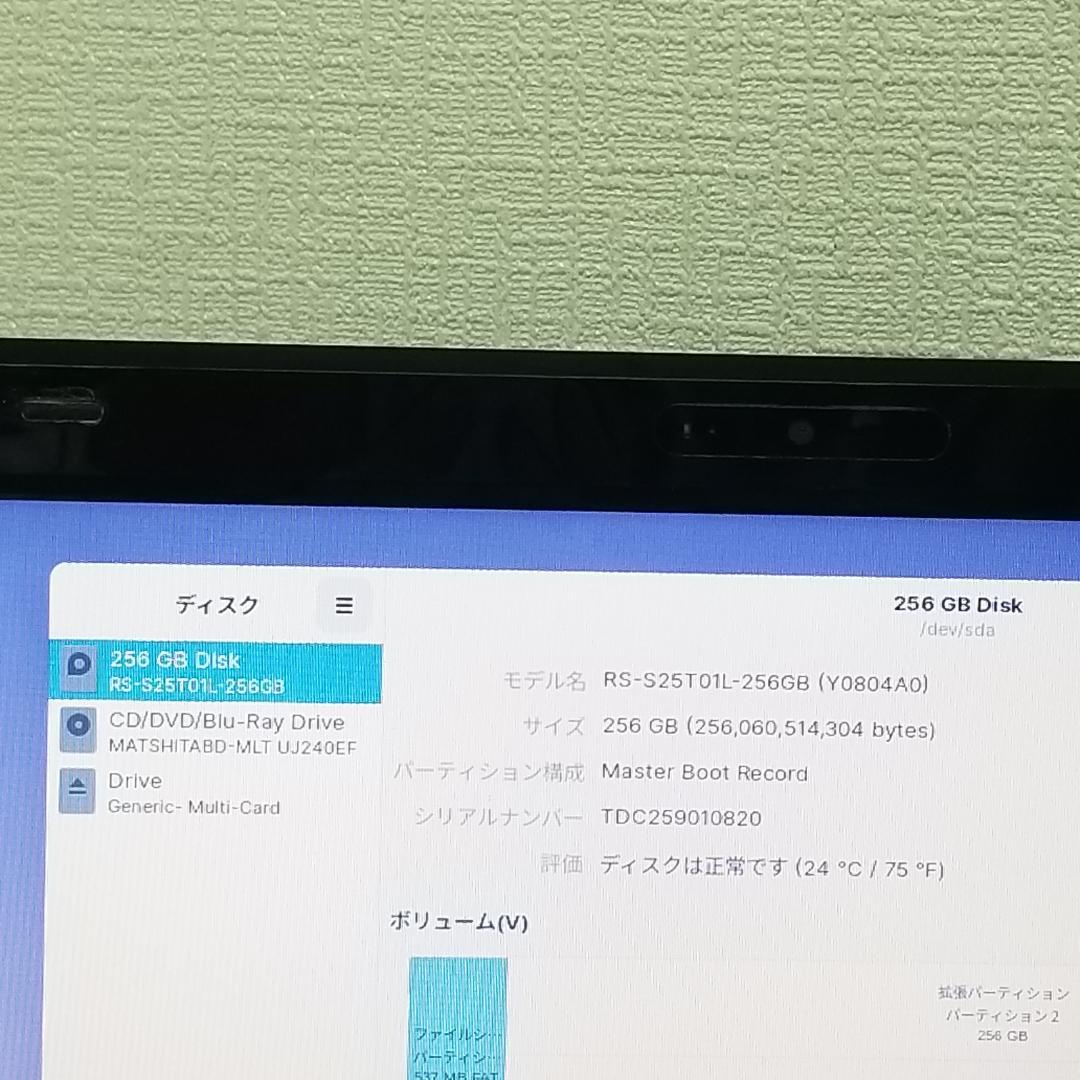 新品SSD i7搭載 DVD再生可 即使用可ノートPC 東芝 (E2146)