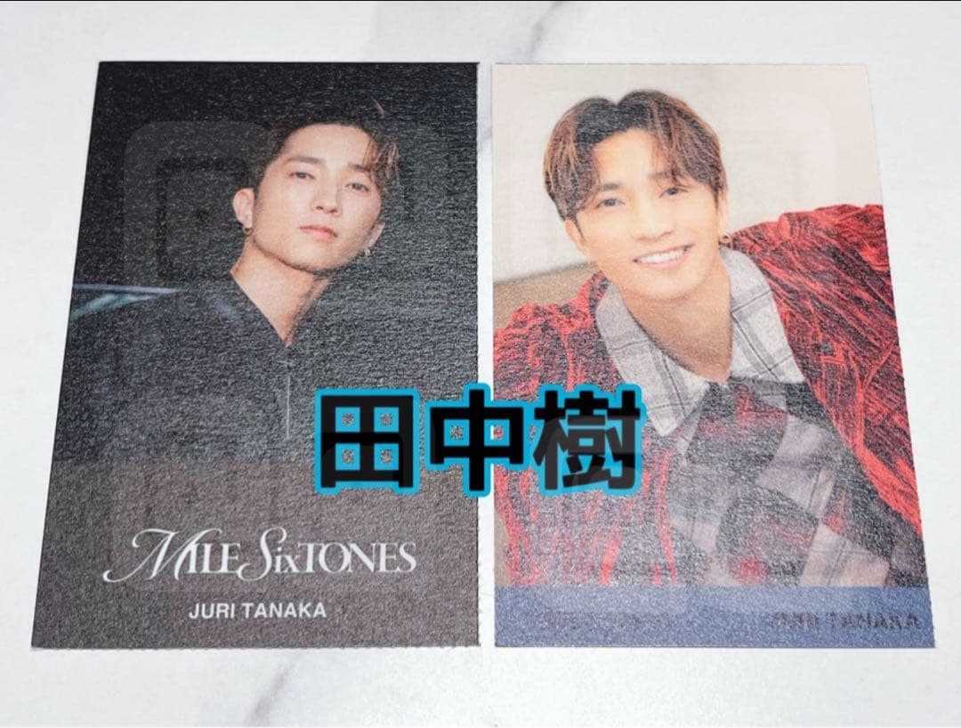 SixTONES MILESixTONES 特典 IDカード 田中樹 - メルカリ