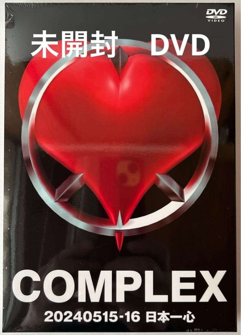 新品未開封 COMPLEX 20240515-16 日本一心 DVD