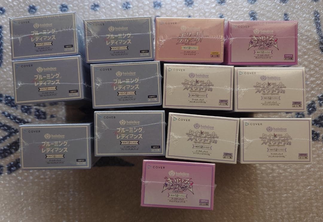 新品未開封　ホロライブカードゲーム１３ＢＯＸセット+おまけ