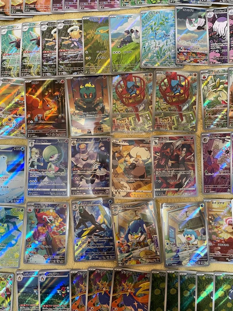 ポケモンカード　AR 85枚　まとめ売り