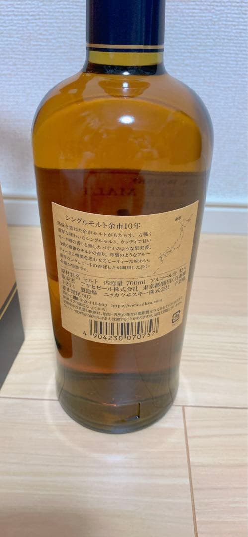 ポートエレン 1979 【17th Release】 - yoshitokuya ポートエレン17th