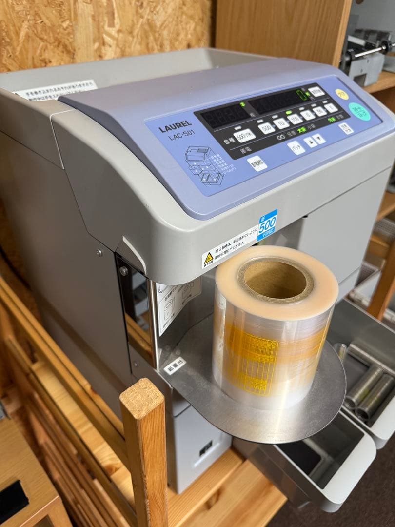 ローレル製　硬貨包装機　LAC-S01 正常動作品