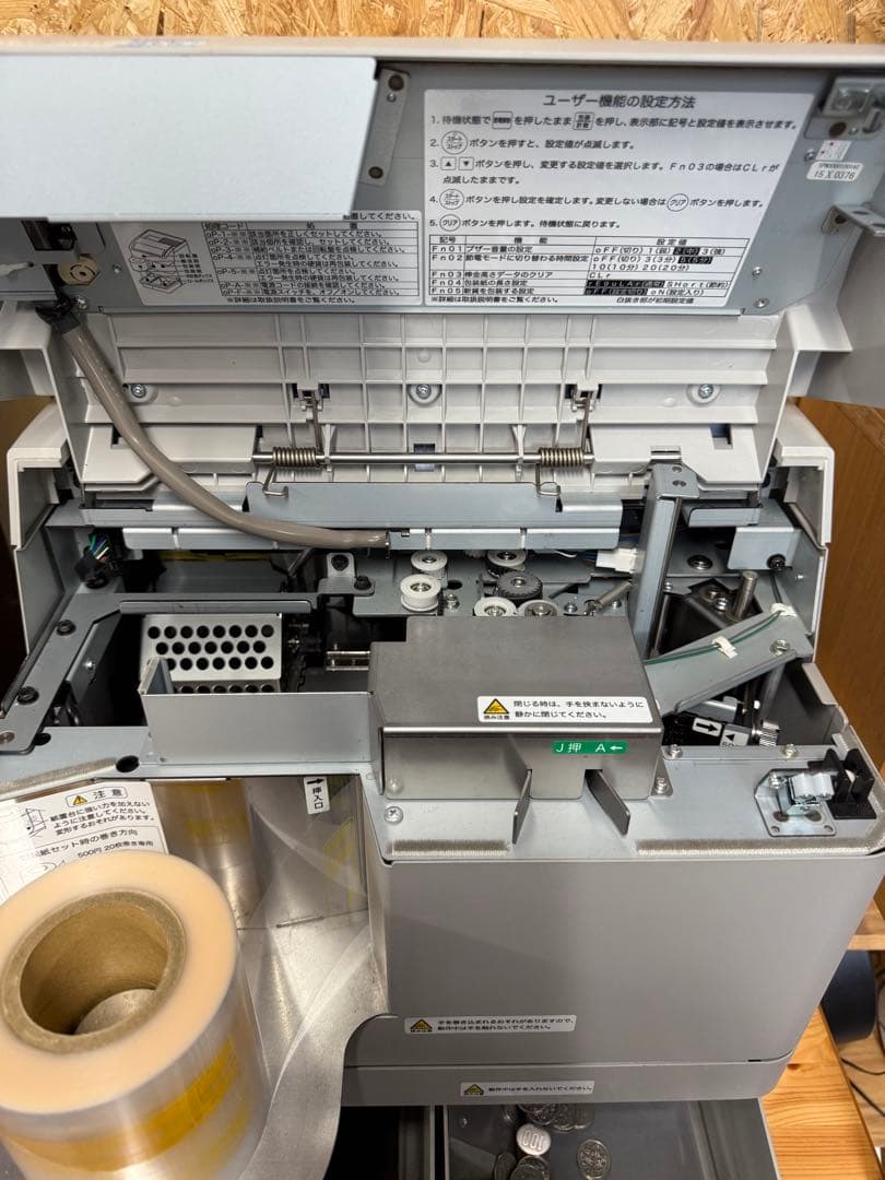 ローレル製　硬貨包装機　LAC-S01 正常動作品