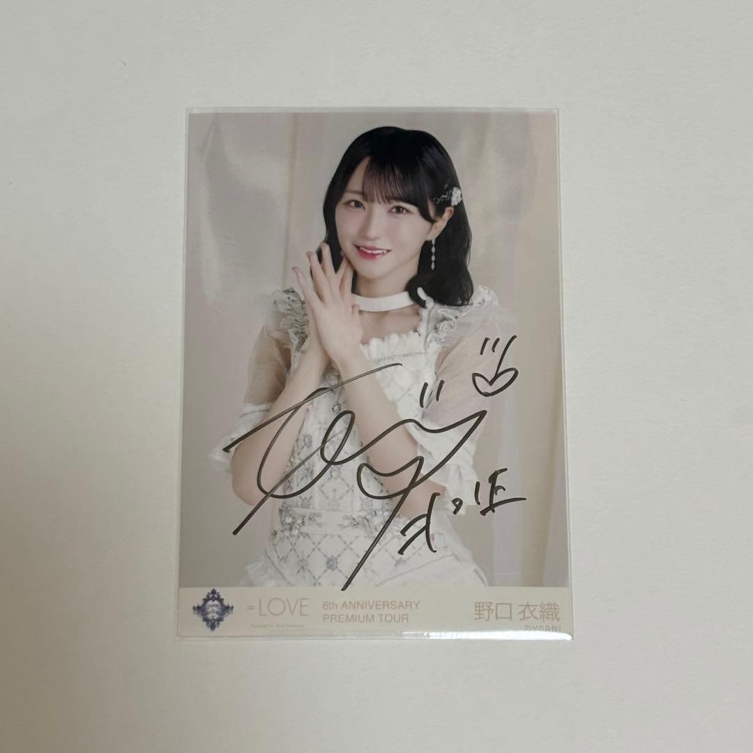 イコラブ 野口衣織 生写真 直筆 宝石衣装 チュウ