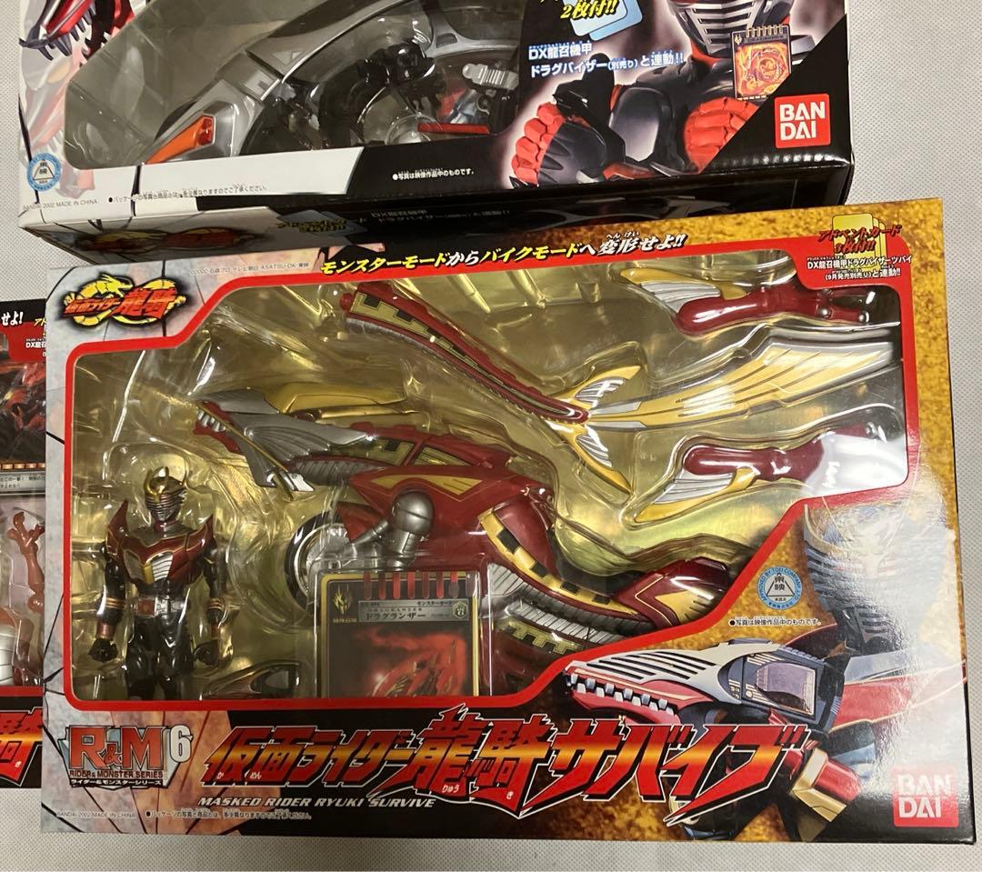 R&Mシリーズ 仮面ライダー 龍騎セット
