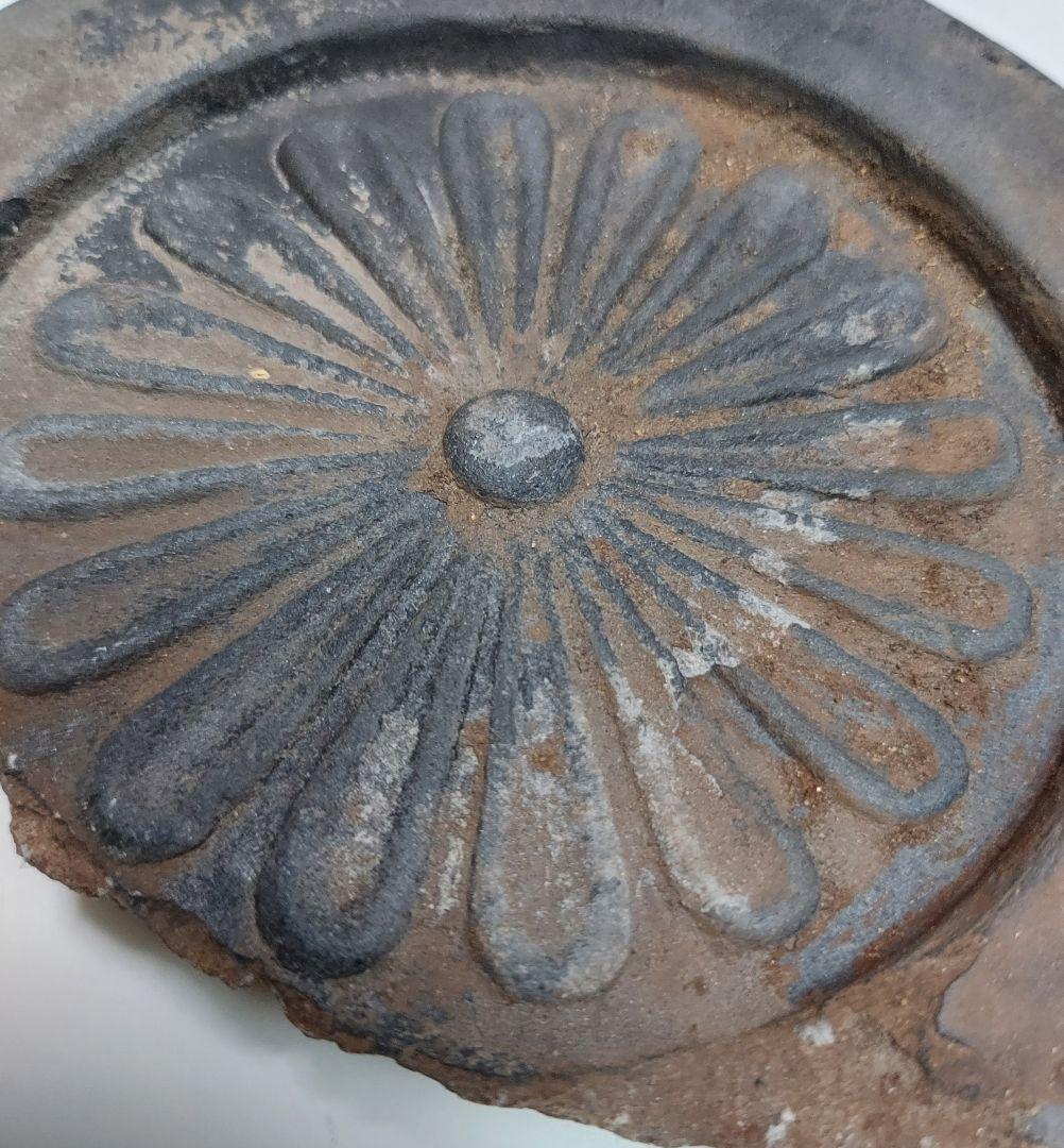 21-002 古瓦 菊紋軒丸瓦(大)