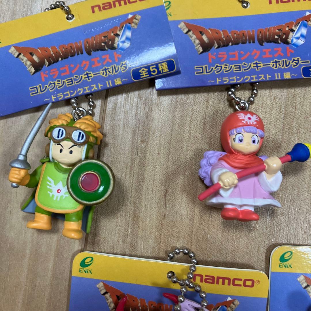 ドラゴンクエスト　コレクションキーホルダー　Ⅱ編　フルコンプ