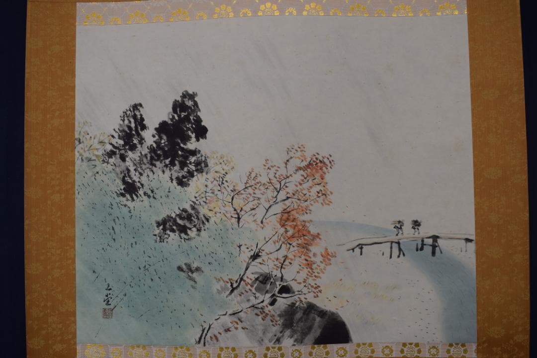 複製】川合玉堂/時雨図/秋景山水図/工芸品/横物/掛軸☆宝船☆