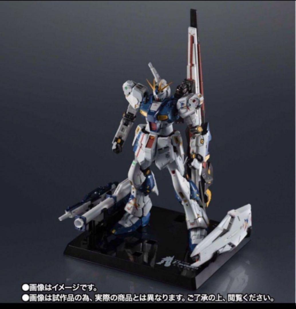 ZGMF-X10Aフリーダムガンダム /RX-93ff νガンダム