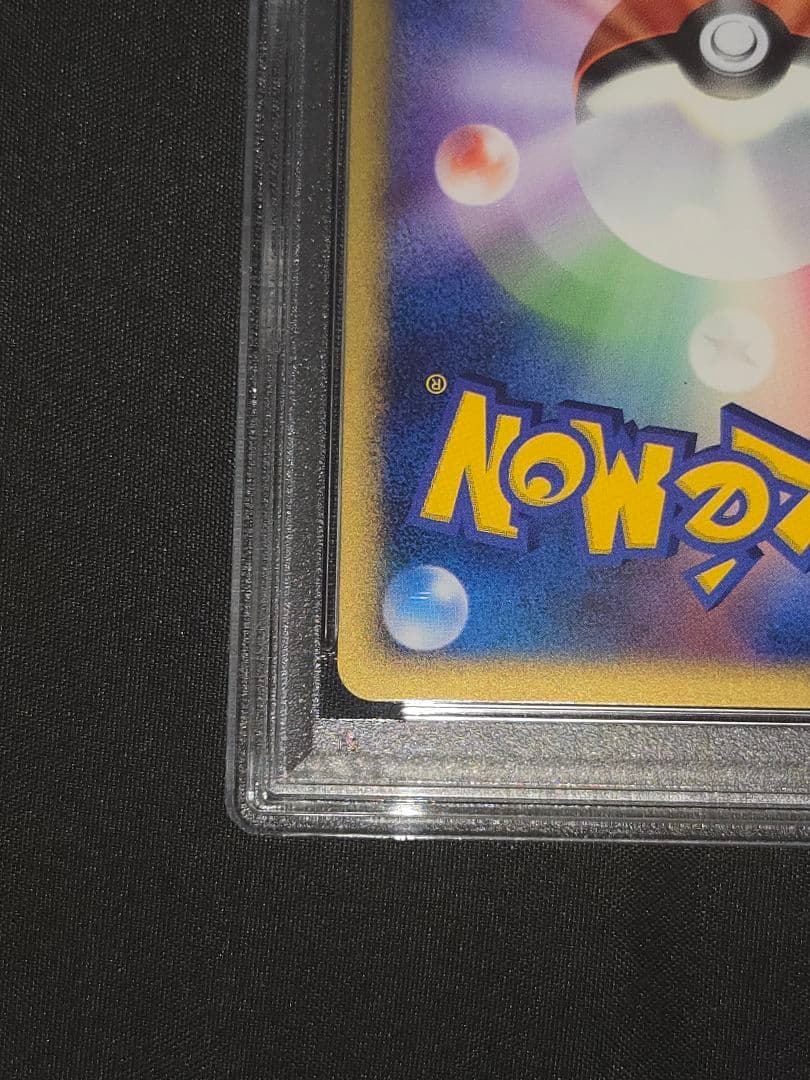 【PSA10】2007 クレセリアLv.Ｘ 1st ED