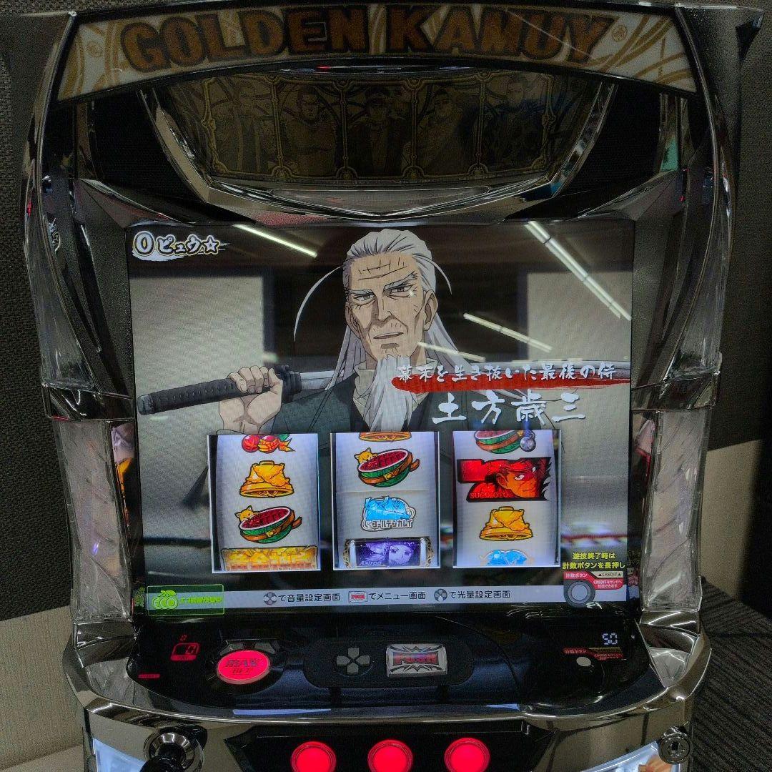パチスロ実機 スマスロゴールデンカムイ 簡易ユニット付 送料無料