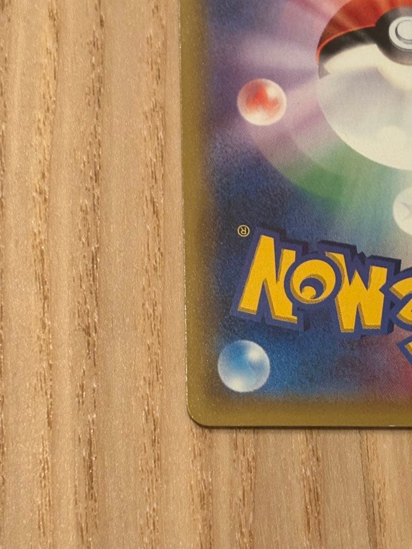 ブラッキーGX SR SM1M コレクションムーン 063/060