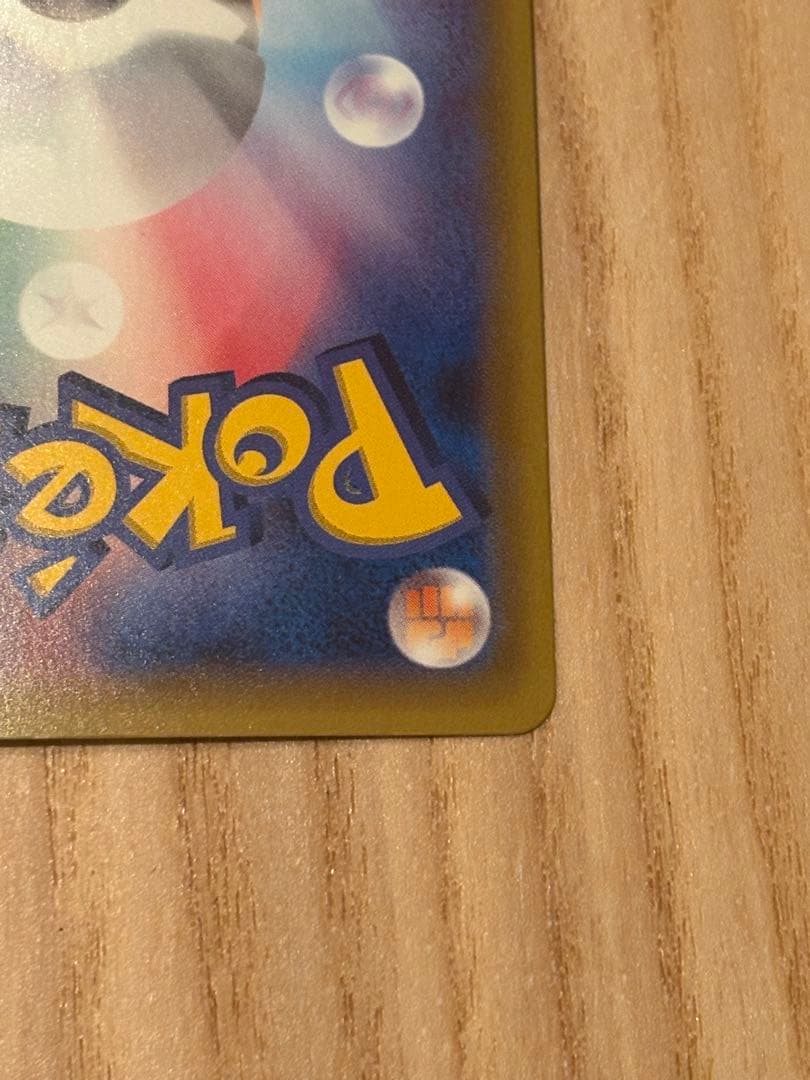 ブラッキーGX SR SM1M コレクションムーン 063/060