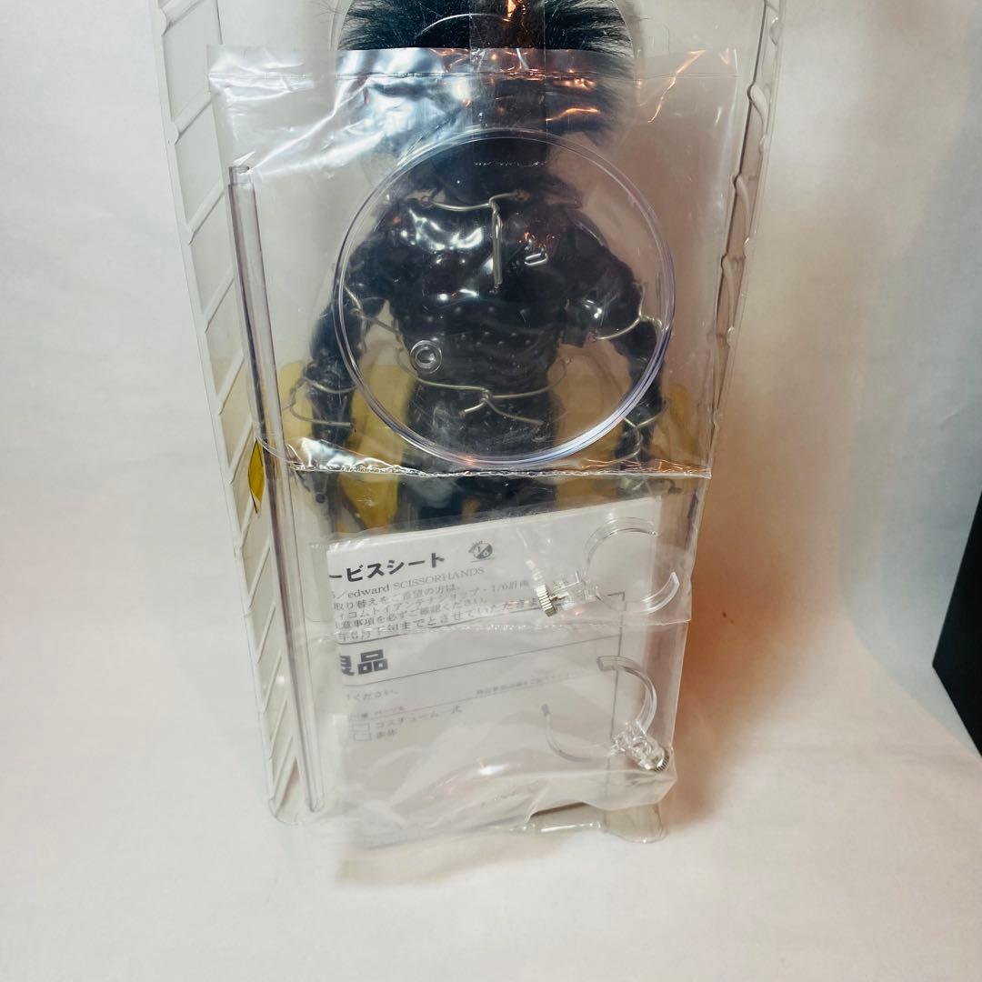 メディコムトイ　シザーハンズ　フィギュア　Edward Scissorhands