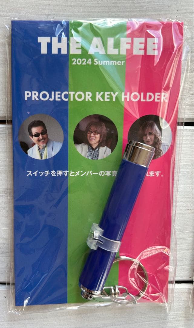 THE ALFEE 桜井賢 プロジェクターキーホルダー（箱付き） - メルカリ