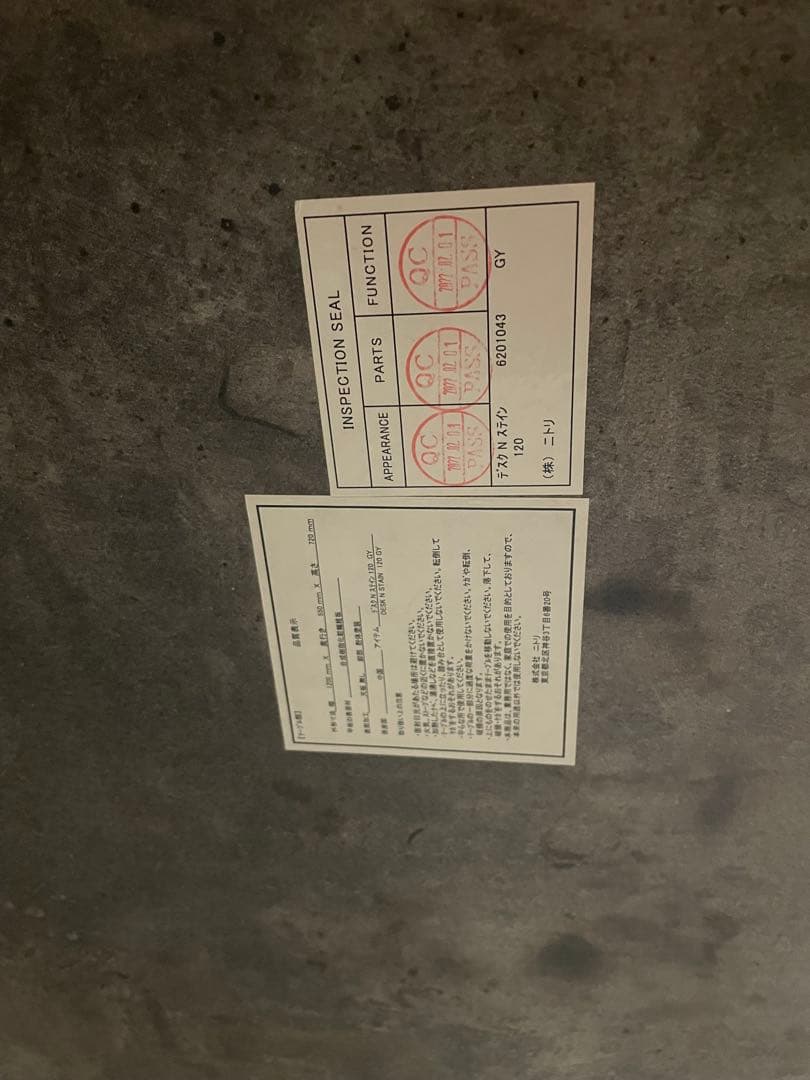 シンプルモダンパソコンデスク幅120cm