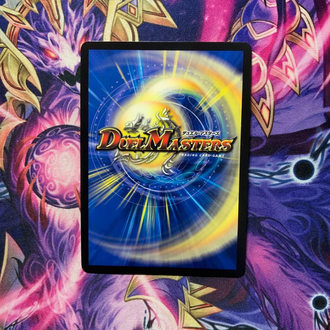 デュエルマスターズ 異端流し オニカマス CSプロモ 4枚