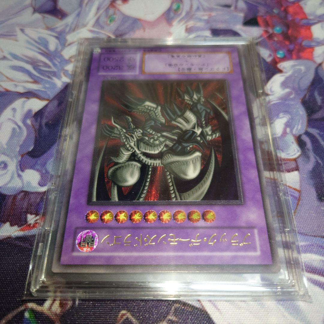 S*a様 美品素体 ブラック・デーモンズ・ドラゴン レリーフ 遊戯王