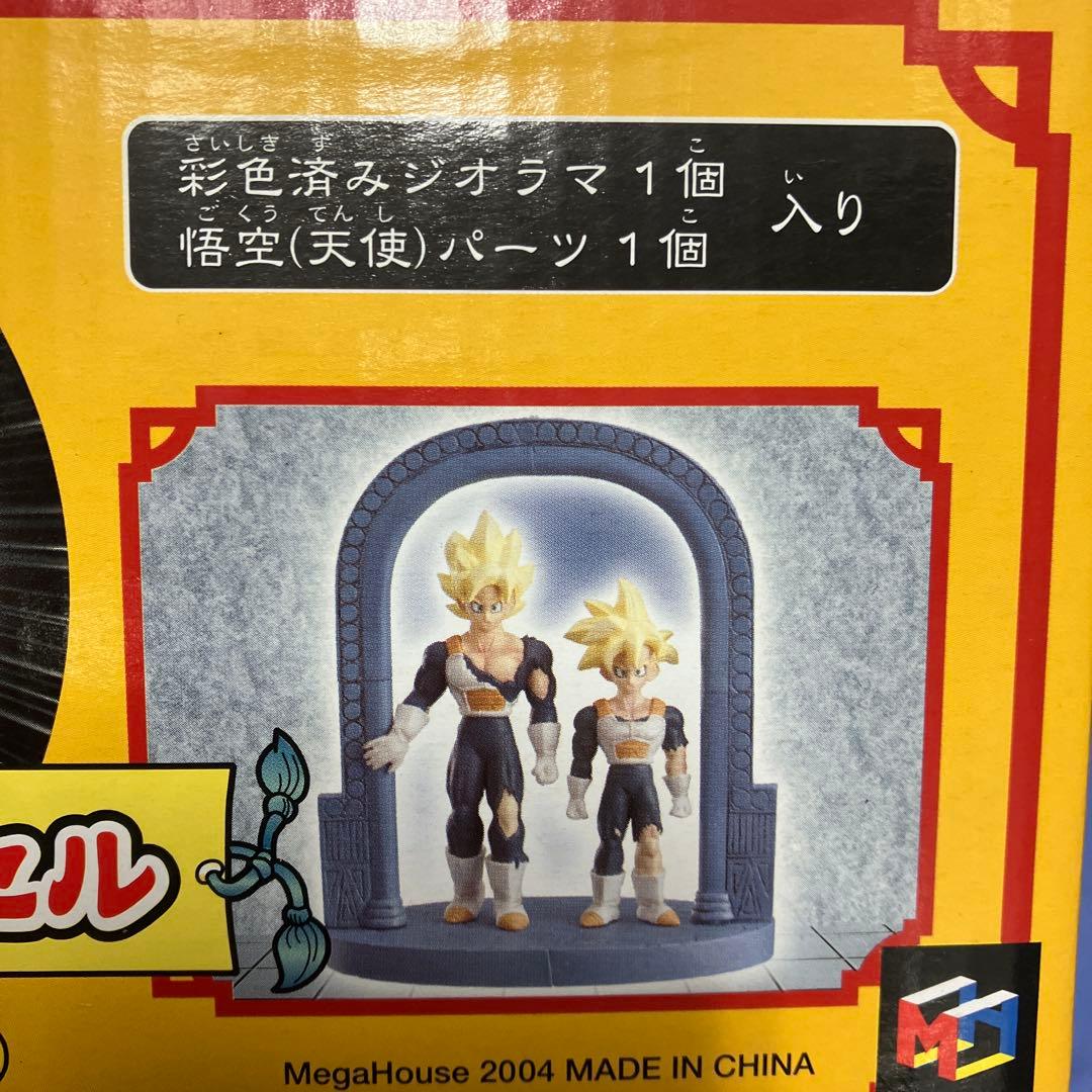 ドラゴンボールカプセル 戦慄の戦い!!セル編 7個入り1ボックス