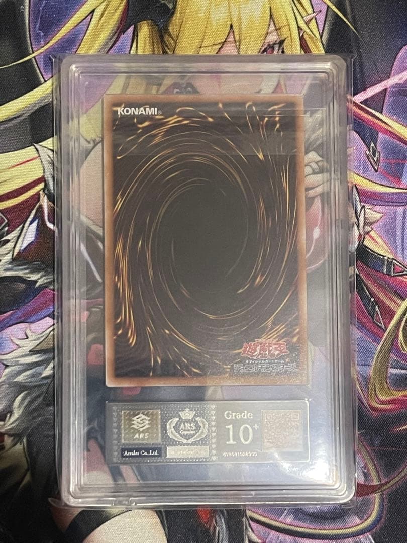 【ARS10+】究極竜魔導師 25thシークレット　マスターオブドラゴンマギア