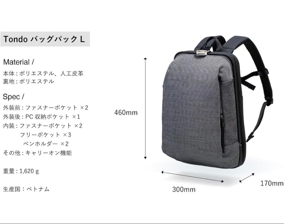 ARTPHERE Tondo バッグパック L ブラック