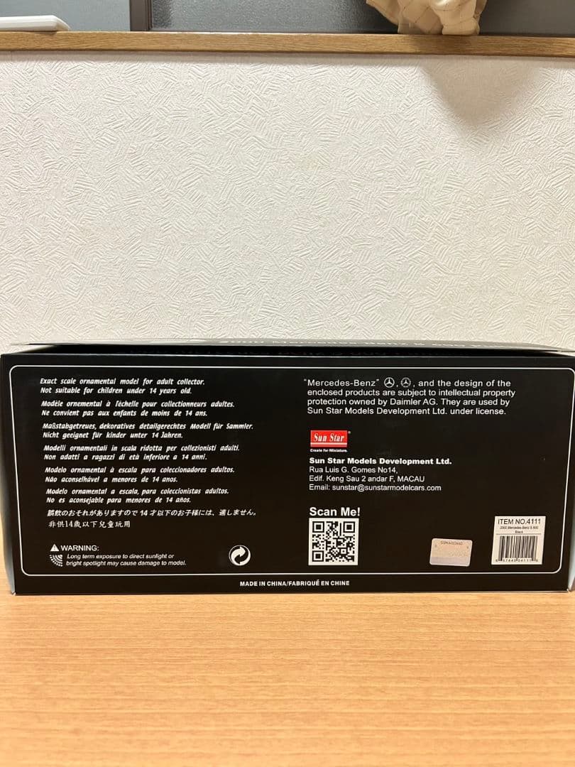 メルセデス　ベンツ　s クラス　リムジン　プレミアム　サンスター