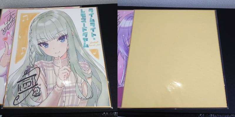 【購入特典セット】ライムライト・レモネードジャム　グリザイア　色紙