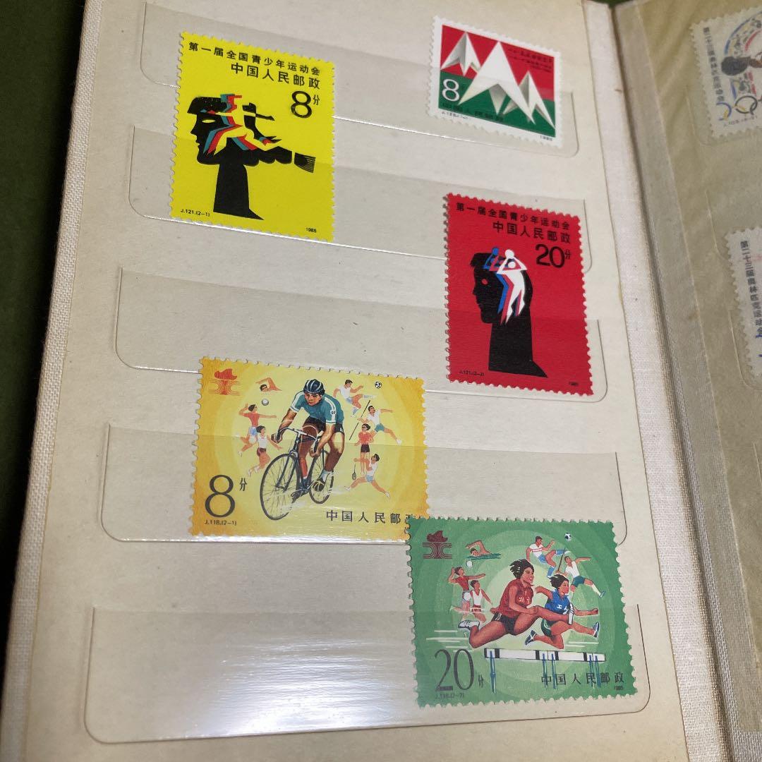中国切手 数種類 スタンプアルバム 中国人民郵政 古い切手