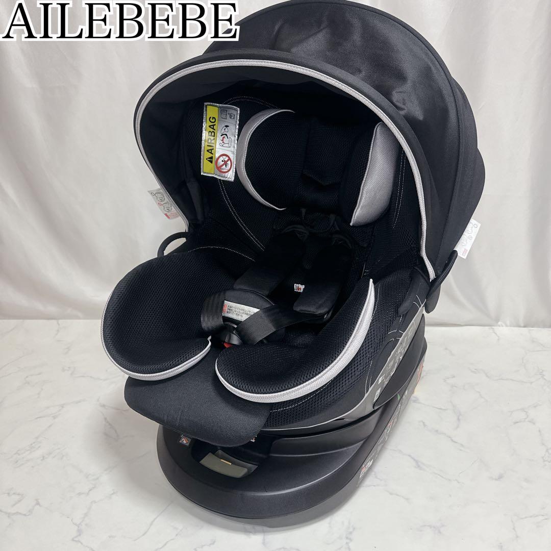 エールべべ クルット 4i グランス ISOFIX チャイルドシート 回転式 黒 エールべべ クルット 4i グランス ISOFIX チャイルドシート 回転式 黒