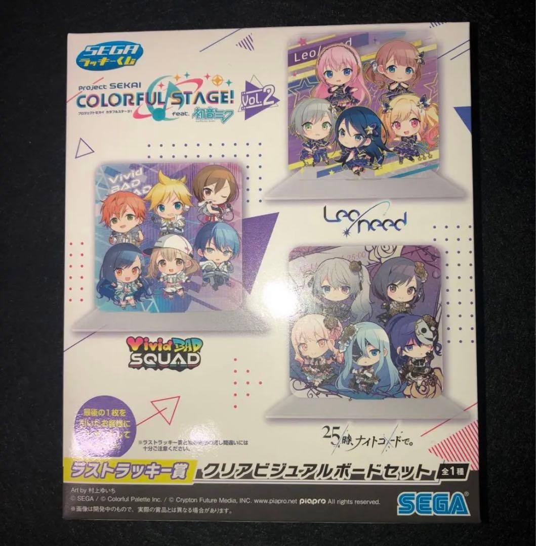 プロセカ一番くじVol2 ラストワン賞 - メルカリ