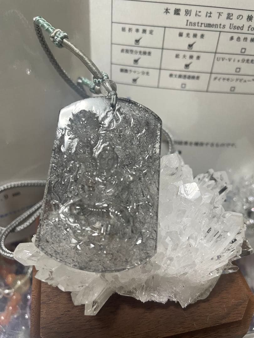 ヘイロフスキー鉱インクォーツ 不動明王彫り(国内鑑定書付き) - メルカリ