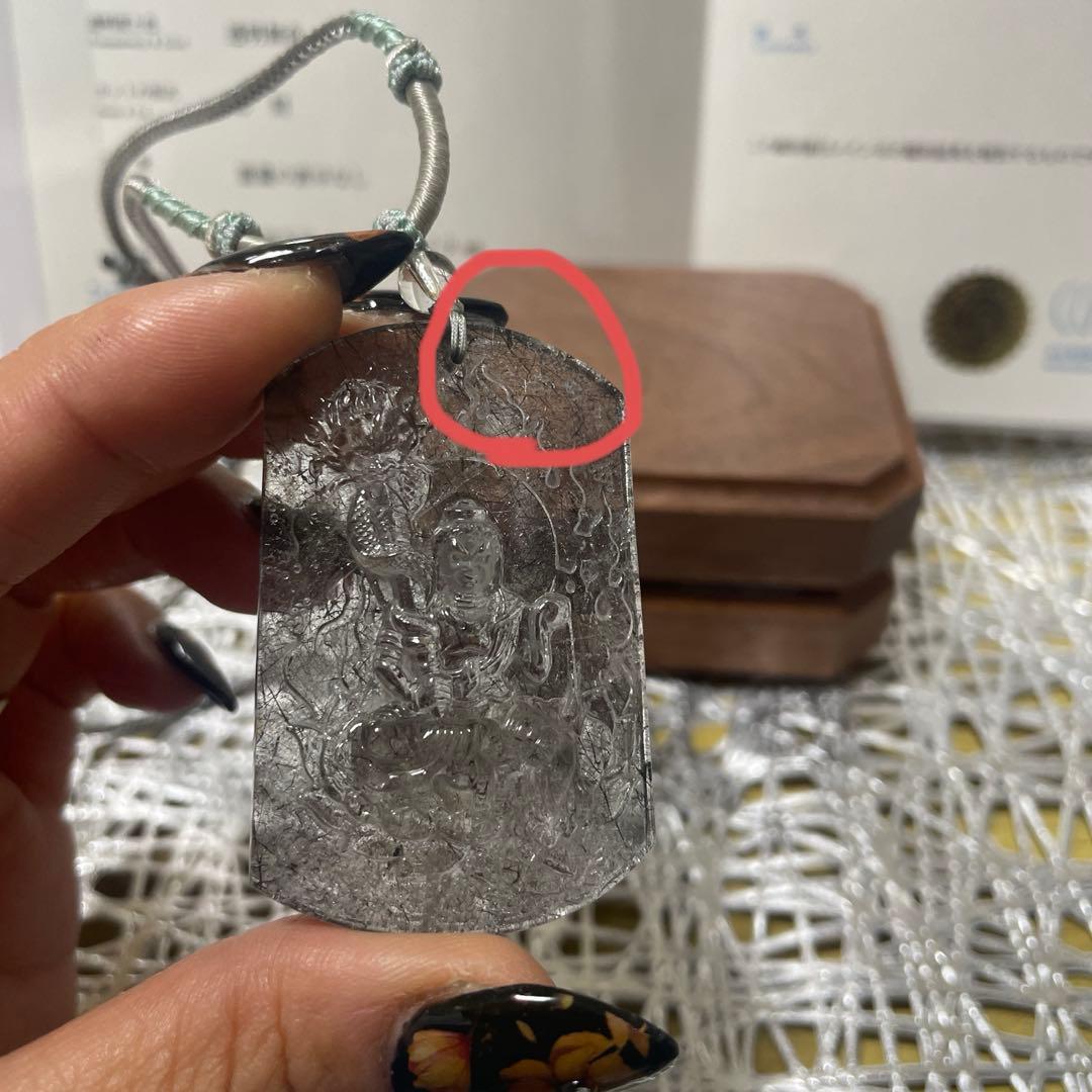 ヘイロフスキー鉱インクォーツ 不動明王彫り(国内鑑定書付き)