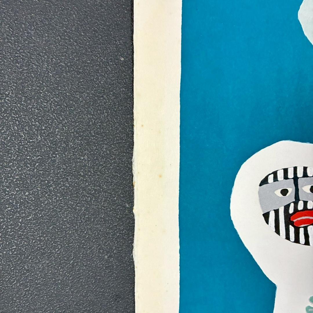 畦地梅太郎「鳥とともに」木版画 直筆サイン入り 1969年作 山男 版画家