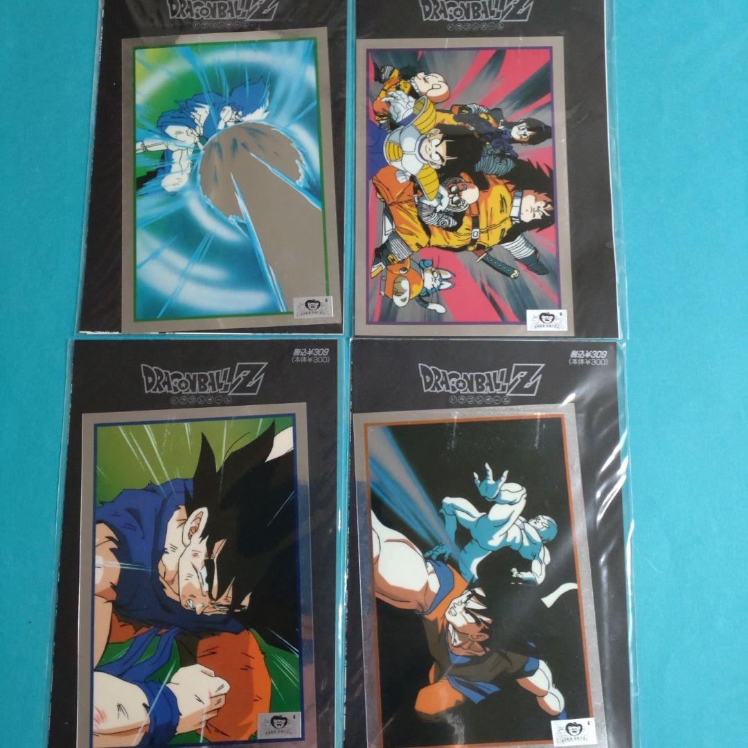 激レア☆ドラゴンボールZ メタルポストカード×4柄 未開封☆当時物