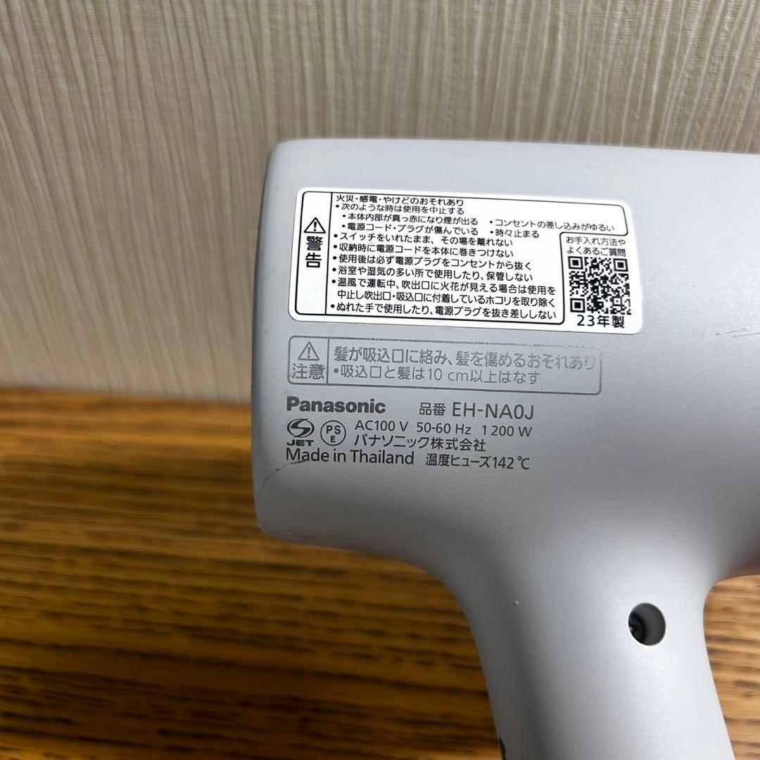 Panasonic ドライヤー EH-NA0J 23年製 ナノケア グレー 美容