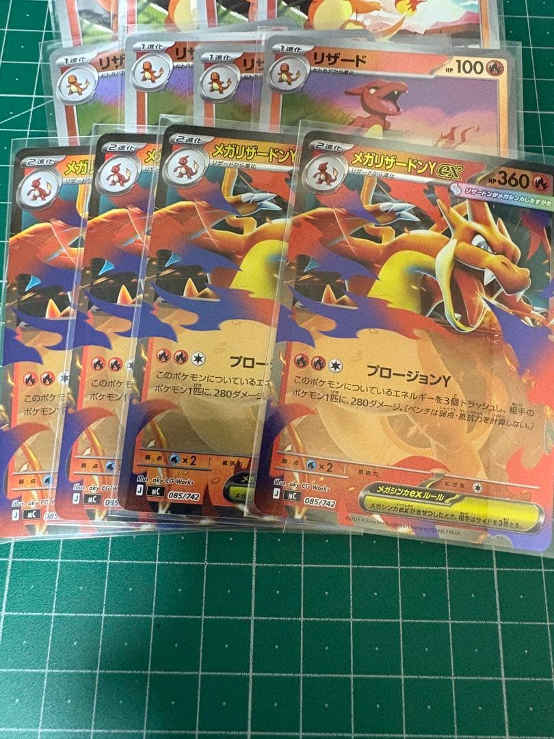 メガリザードンY EX 4枚セット　スタートデッキ100産