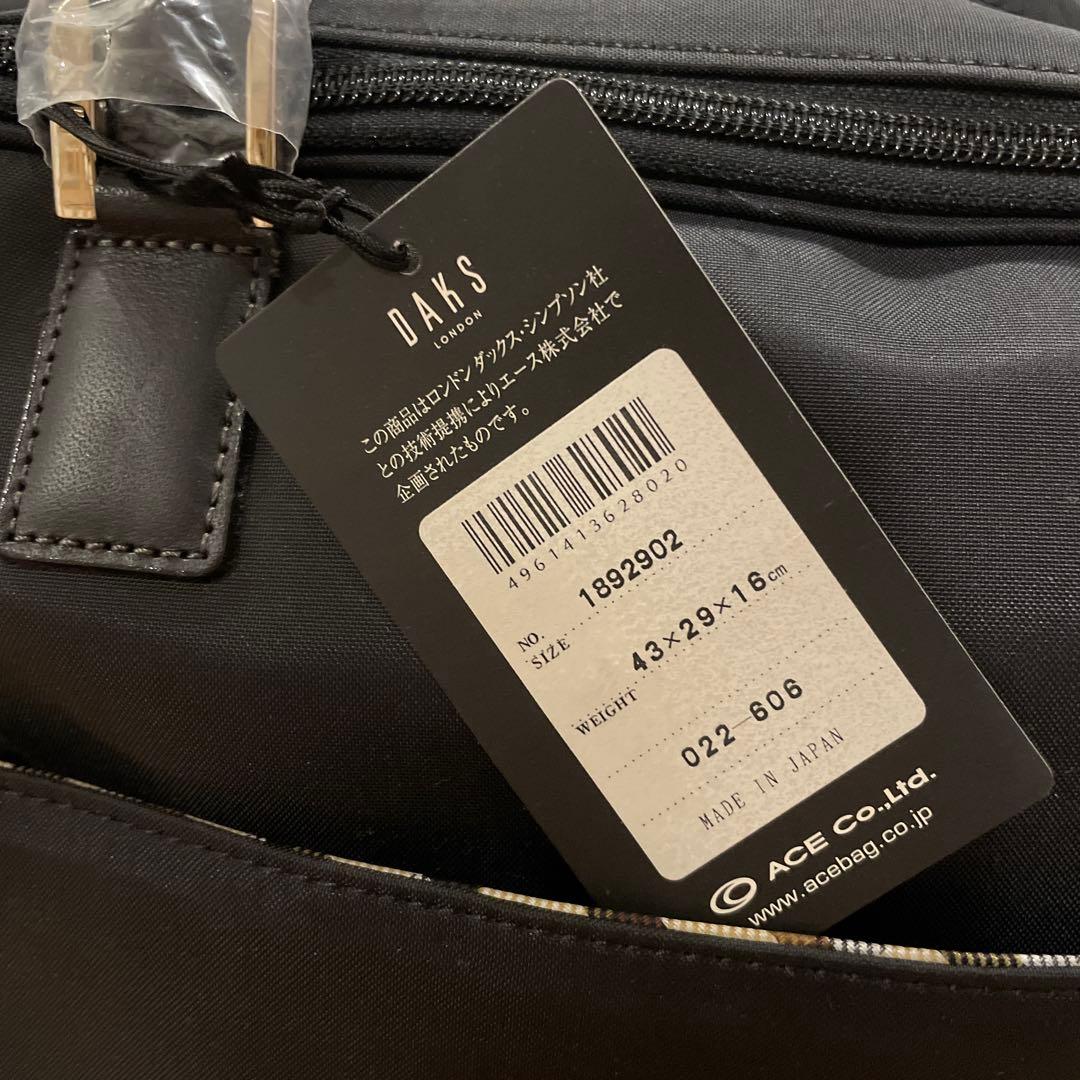 DAKS ビジネスバッグ ブラック