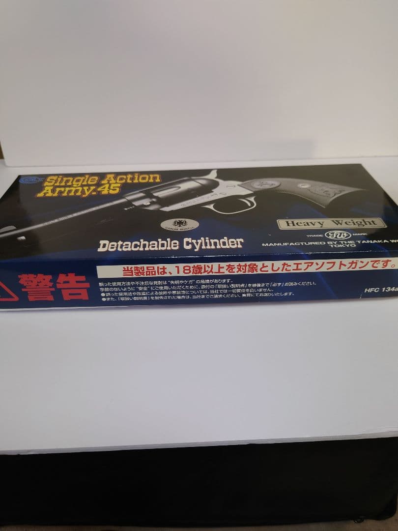 タナカ　Single Action Army .45 シビリアン