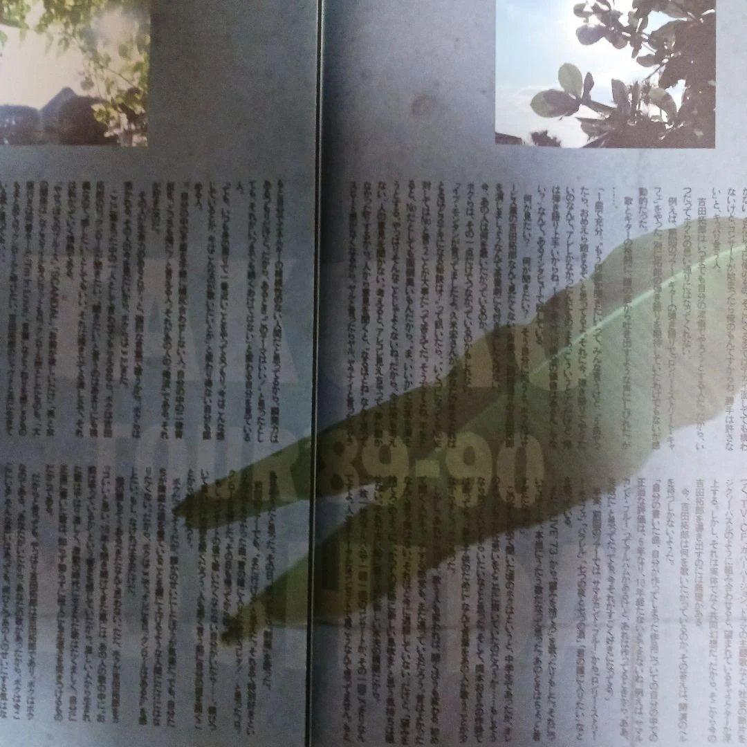 希少品ポスター/吉田拓郎(よしだたくろう)『人間なんて』84㎝×60㎝　5枚。