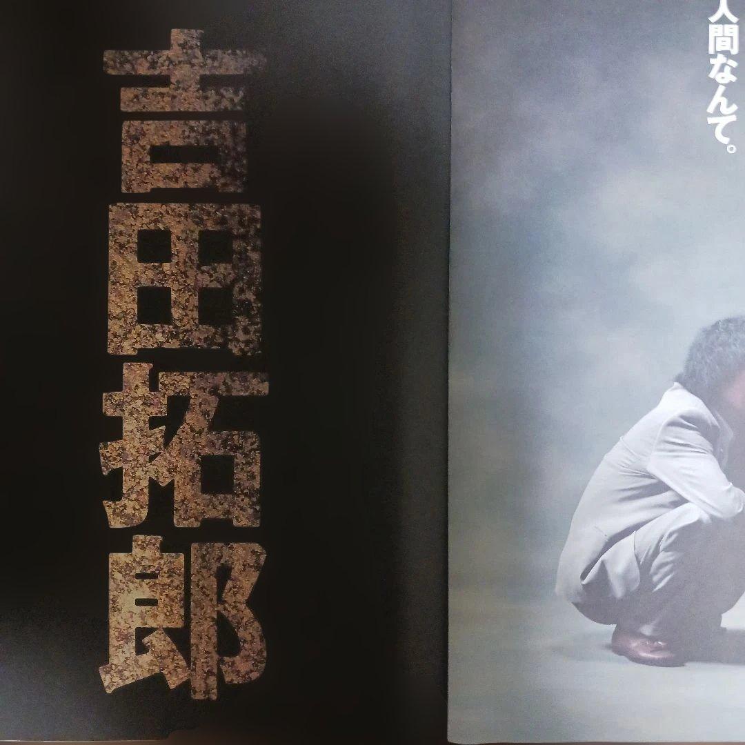 希少品ポスター/吉田拓郎(よしだたくろう)『人間なんて』84㎝×60㎝　5枚。