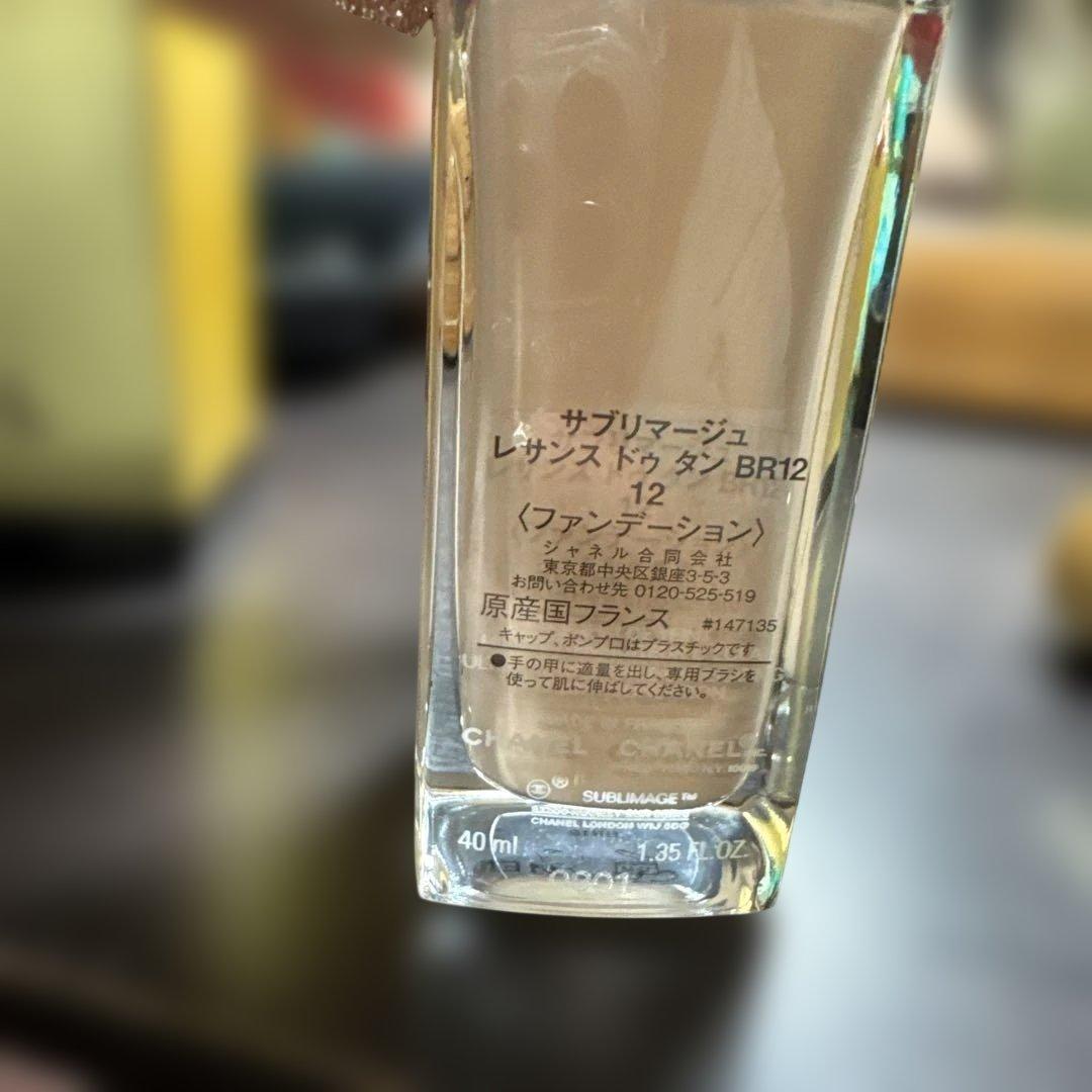 お値引き CHANEL サブリマージュ レサンス ドゥ タン BR12