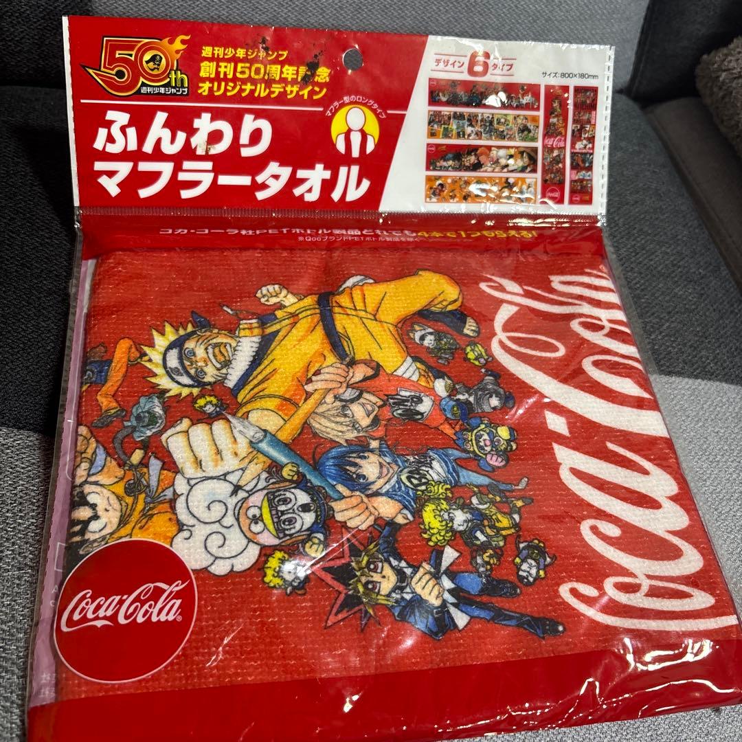 週刊少年ジャンプ創刊50周年記念オリジナルデザインマフラータオル