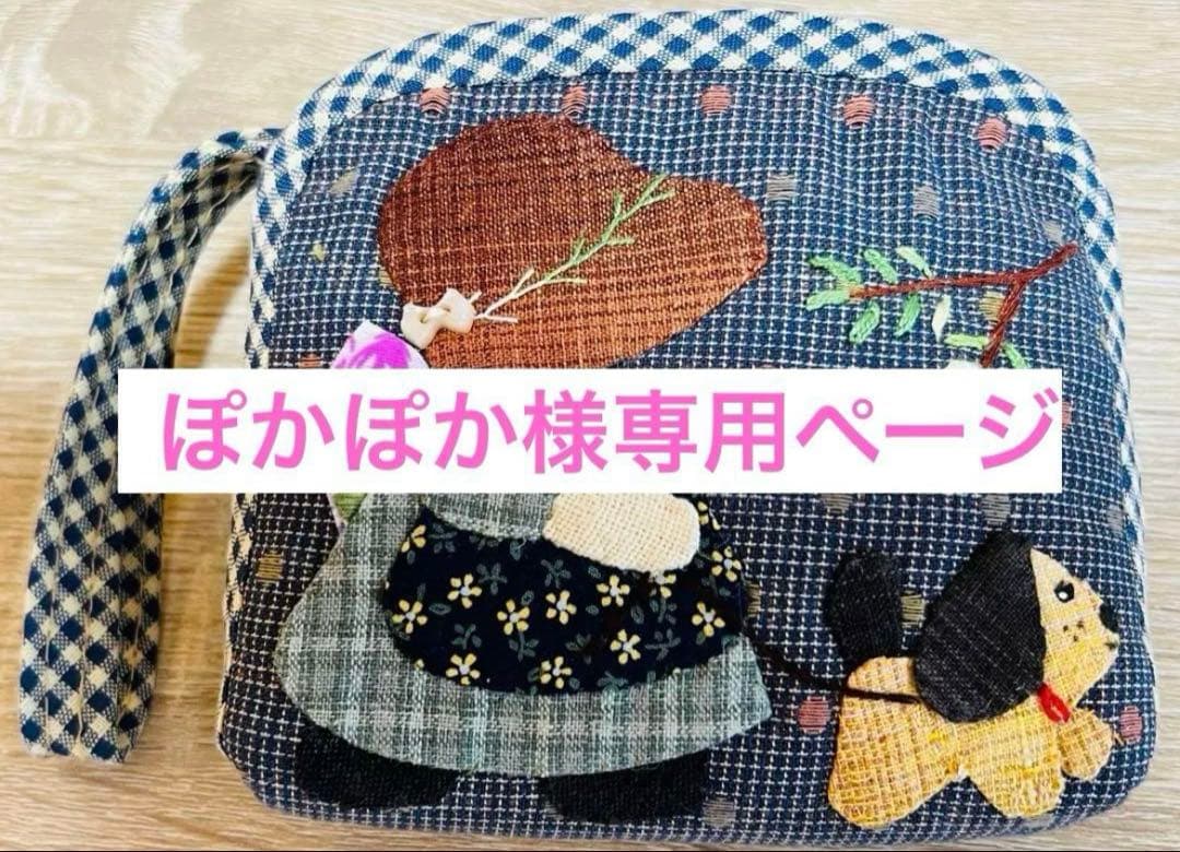 ★新作・ぽかぽかページ①★