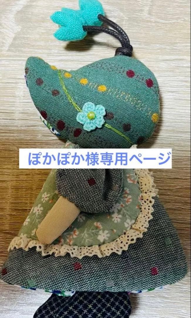 ★新作・ぽかぽかページ①★