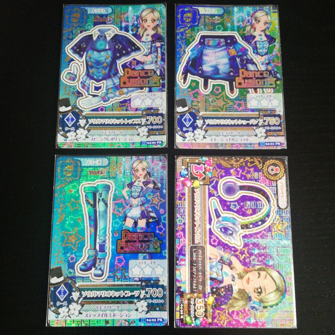 アイカツ! ソウルマリオネットコーデ - メルカリ