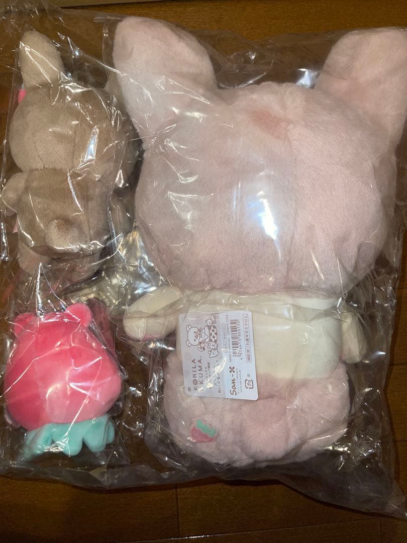 完売品受注生産コリラックマのいちごないちにち スペシャルぬいぐるみ 3点セット