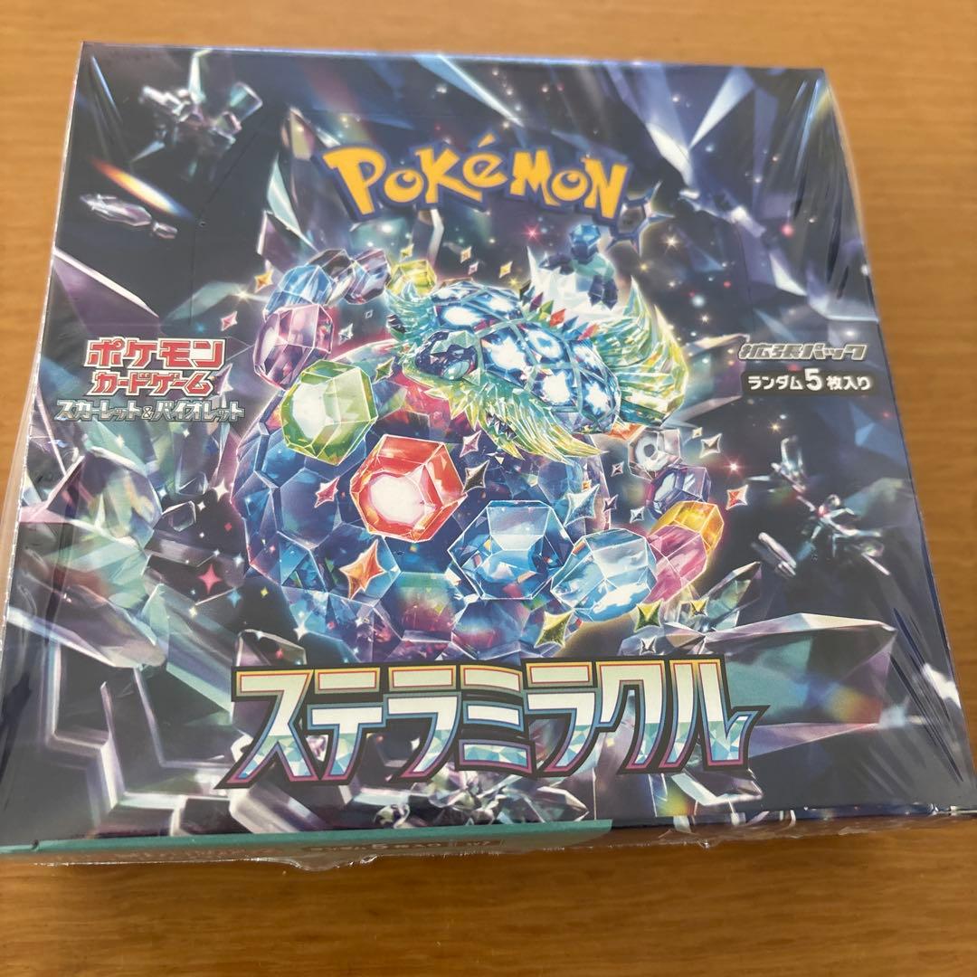ステラミラクルBOX 新品未開封シュリンク付き - メルカリ